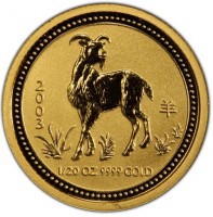 2003. 羊. 1/20 OZ 9999 GOLD.