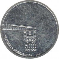 Portugal coin 500 Escudos - Return of Macau to China (1999) obverse obverse of 500 Escudos - Return of Macau to China (1999) coin with KM# 723 from Portugal. Inscription: Republica Portuguesa 500 Escudos