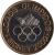 reverse of 200 Escudos - Olympic Games (2000) coin with KM# 726 from Portugal. Inscription: JOGOS OLIMPICOS SIDNEY 2000