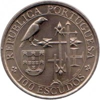reverse of 100 Escudos - D. António, Prior do Crato (1995) coin with KM# 680 from Portugal. Inscription: REPUBLICA PORTUGUESA * 100 ESCUDOS * INCM Alípio Pinto