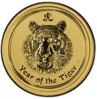 虎. P. Year of the Tiger.