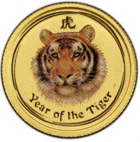 虎. P. Year of the Tiger.