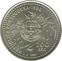 obverse of 200 Escudos - China (1996) coin with KM# 690 from Portugal. Inscription: REPUBLICA PORTUGUESA · 1996 A.MARINHO 200 ESC INCM