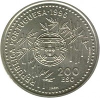 Portugal coin 200 Escudos - China (1996) obverse obverse of 200 Escudos - China (1996) coin with KM# 690 from Portugal. Inscription: REPUBLICA PORTUGUESA · 1996 A.MARINHO 200 ESC INCM