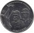reverse of 2.5 Euro - Capelo & Ivens (2011) coin with KM# 806 from Portugal. Inscription: EXPLORADORES EUROPEUS CAPELO E IVENS