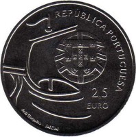 Portugal coin 2.5 Euro - 100th Anniversary of the University of Lisbon (2011) obverse obverse of 2.5 Euro - 100th Anniversary of the University of Lisbon (2011) coin with KM# 830 from Portugal. Inscription: REPÚBLICA PORTUGUESA 2,5 EURO Ana Gorgulho · INCM