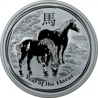 馬. P. TV. Year of the Horse.