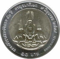 Thailand coin 10 Baht - Rama IX - Jubilee - Large portrait (1996) reverse reverse of 10 Baht - Rama IX - Jubilee - Large portrait (1996) coin with Y# 328.2 from Thailand. Inscription: ฉลองสิริราชสมบัติครบ ๕๐ปี กาญจนาภิเษก ๙ มิถุนายน ๒๕๓๙ ประเทศไทย ๕๐ ฉลองสิริราชสมบัติครบ ๕๐ ปี พุทธศักราช ๒๕๓๙ ๑๐ บาท