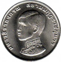 Thailand coin 1 Baht - Rama IX - Prince investiture (1972) obverse obverse of 1 Baht - Rama IX - Prince investiture (1972) coin with Y# 97 from Thailand.