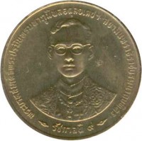 obverse of 50 Satang - Rama IX - Reign of Rama IX (1996) coin with Y# 329 from Thailand.