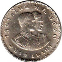 Thailand coin 1 Baht - Rama IX - 6th Asian Games (1970) obverse obverse of 1 Baht - Rama IX - 6th Asian Games (1970) coin with Y# 91 from Thailand. Inscription: พ.ศ.๒๕๑๓ 1 BAHT