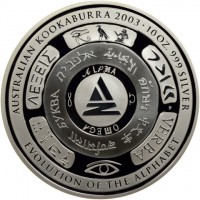 Silver coin Australia KM# 686 AUSTRALIAN KOOKABURRA 2003 · 10OZ. 999 SILVER. EVOLUTION OF THE ALPHABET. P.