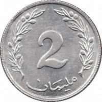 reverse of 2 Millimes (1960) coin with KM# 281 from Tunisia. Inscription: 2 مليمان