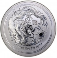 龍. P. Year of the Dragon.