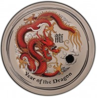 龍. P. Year of the Dragon.