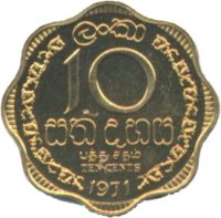 Ceylon coin 10 Cents (1963 - 1971) reverse reverse of 10 Cents (1963 - 1971) coin with KM# 130 from Ceylon. Inscription: ලංකා 10 සත දතය பத்த ௧தம TEN CENTS 1963
