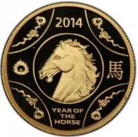 2014. 馬. YEAR OF THE HORSE.