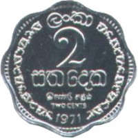 reverse of 2 Cents - Elizabeth II (1963 - 1971) coin with KM# 128 from Ceylon. Inscription: 2 TWO CENTS 1967