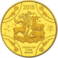 2015. 羊. YEAR OF THE GOAT.
