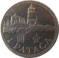 reverse of 1 Pataca (1992 - 2010) coin with KM# 57 from Macau. Inscription: 1 PATACA