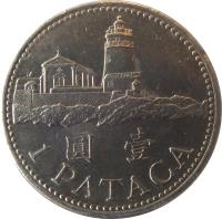 Macau coin 1 Pataca (1992 - 2010) reverse reverse of 1 Pataca (1992 - 2010) coin with KM# 57 from Macau. Inscription: 1 PATACA