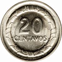 reverse of 20 Centavos - Continuous legend; Big letters (1967 - 1969) coin with KM# 227 from Colombia. Inscription: 20 CENTAVOS