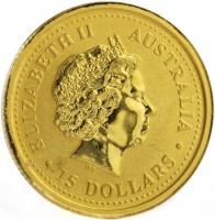 ELIZABETH II. AUSTRALIA. IRB. 15 DOLLARS.