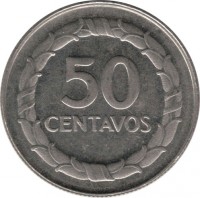 reverse of 50 Centavos (1967 - 1969) coin with KM# 228 from Colombia. Inscription: 50 CENTAVOS