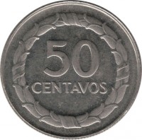 Colombia coin 50 Centavos (1967 - 1969) reverse reverse of 50 Centavos (1967 - 1969) coin with KM# 228 from Colombia. Inscription: 50 CENTAVOS