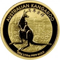 Gold coin Australia KM# 2123 AUSTRALIAN KANGAROO. 2014 1 oz 999 SILVER. TV.