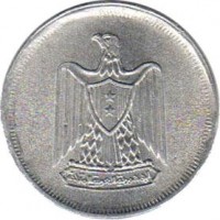 Egypt coin 10 Millièmes (1967) obverse obverse of 10 Millièmes (1967) coin with KM# 411 from Egypt. Inscription: الجمهورية العربية المتحدة
