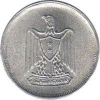 obverse of 10 Millièmes (1967) coin with KM# 411 from Egypt. Inscription: الجمهورية العربية المتحدة