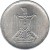 obverse of 10 Millièmes (1967) coin with KM# 411 from Egypt. Inscription: الجمهورية العربية المتحدة