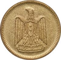 Egypt coin 1 Millième (1960 - 1966) obverse obverse of 1 Millième (1960 - 1966) coin with KM# 393 from Egypt.
