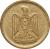 obverse of 1 Millième (1960 - 1966) coin with KM# 393 from Egypt.