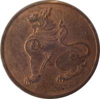 Myanmar coin 1 Pya (1952 - 1965) obverse obverse of 1 Pya (1952 - 1965) coin with KM# 32 from Myanmar.