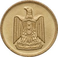 Egypt coin 5 Millièmes (1960 - 1966) obverse obverse of 5 Millièmes (1960 - 1966) coin with KM# 394 from Egypt.