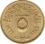 reverse of 5 Millièmes (1960 - 1966) coin with KM# 394 from Egypt. Inscription: الجمهورية العربية المتحدة مصر ٥ مليمات ١٣٨٠ ١٩٦٠