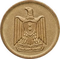 obverse of 10 Millièmes (1958 - 1966) coin with KM# 395 from Egypt.