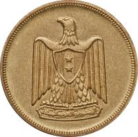 Egypt coin 10 Millièmes (1958 - 1966) obverse obverse of 10 Millièmes (1958 - 1966) coin with KM# 395 from Egypt.