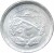 obverse of 5 Millièmes - FAO (1973) coin with KM# 433 from Egypt.