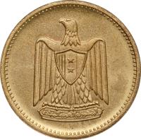 Egypt coin 2 Millièmes (1962 - 1966) obverse obverse of 2 Millièmes (1962 - 1966) coin with KM# 403 from Egypt. Inscription: الجمهورية العربية المتحدة