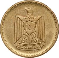 obverse of 2 Millièmes (1962 - 1966) coin with KM# 403 from Egypt. Inscription: الجمهورية العربية المتحدة