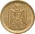 obverse of 2 Millièmes (1962 - 1966) coin with KM# 403 from Egypt. Inscription: الجمهورية العربية المتحدة