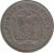 obverse of 1 Sucre (1959) coin with KM# 78a from Ecuador. Inscription: REPUBLICA DEL ECUADOR 1959