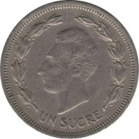 reverse of 1 Sucre (1959) coin with KM# 78a from Ecuador. Inscription: UN SUCRE