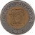 obverse of 100 Sucres - 200th anniversary of Antonio José de Sucre (1995) coin with KM# 96 from Ecuador. Inscription: REPUBLICA DEL ECUADOR 1995