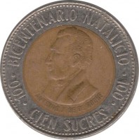 Ecuador coin 100 Sucres - 200th anniversary of Antonio José de Sucre (1995) reverse reverse of 100 Sucres - 200th anniversary of Antonio José de Sucre (1995) coin with KM# 96 from Ecuador. Inscription: BICENTENARIO NATALICIO 100 CIEN SUCRES