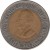reverse of 100 Sucres - 200th anniversary of Antonio José de Sucre (1995) coin with KM# 96 from Ecuador. Inscription: BICENTENARIO NATALICIO 100 CIEN SUCRES
