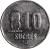 reverse of 10 Sucres (1988 - 1991) coin with KM# 92 from Ecuador. Inscription: VENUS DE VALDIVIA 10 SUCRES